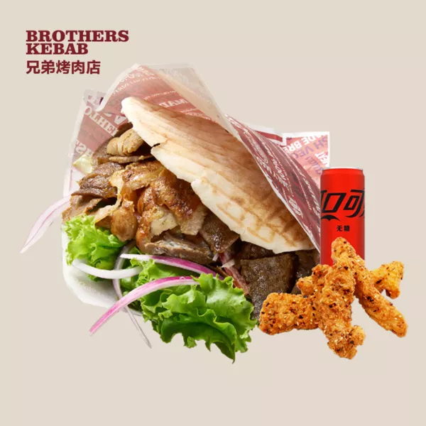 Shawarma Set